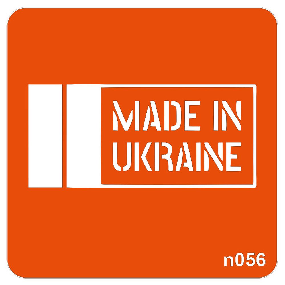 Made in Ukraine n056  