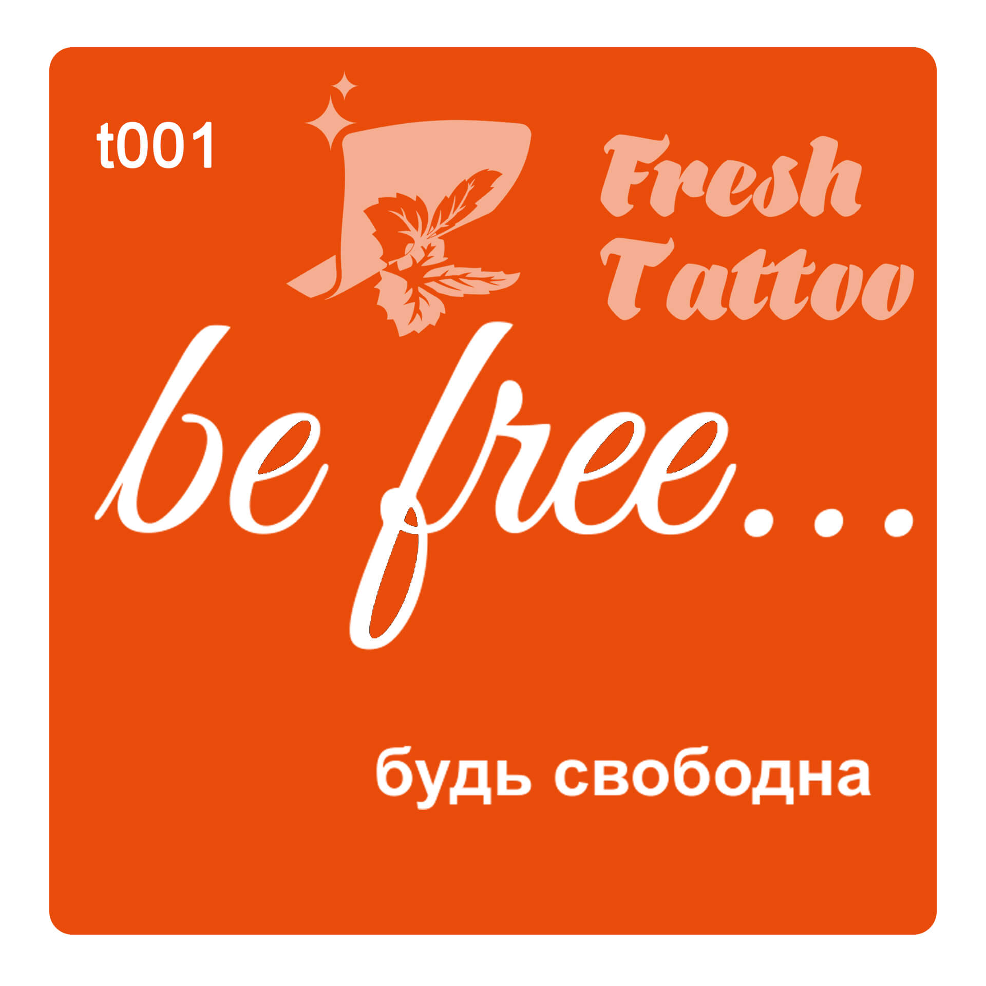 Be free t001  